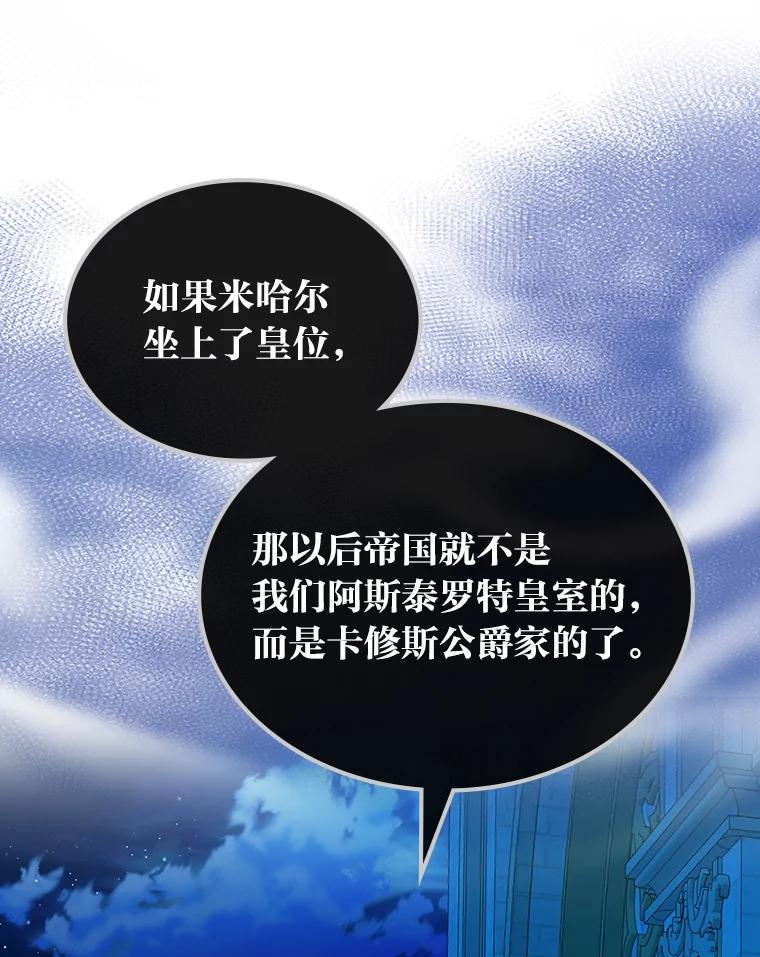 《我要和女主的妹控哥哥离婚》49.诚信测试 第15页
