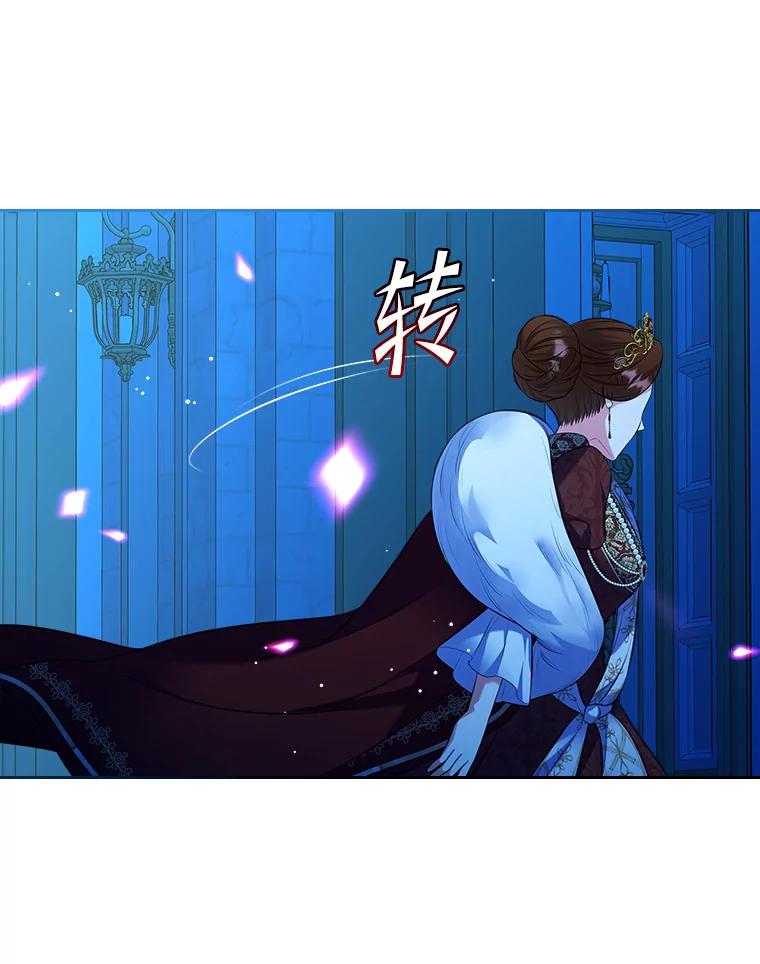 《我要和女主的妹控哥哥离婚》49.诚信测试 第72页