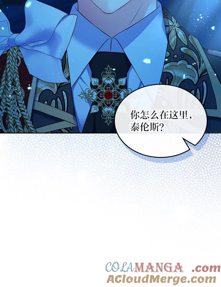 《我要和女主的妹控哥哥离婚》49.诚信测试 第61页