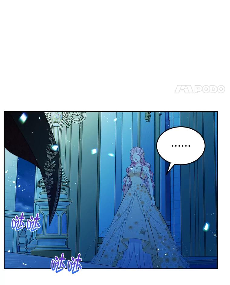 《我要和女主的妹控哥哥离婚》49.诚信测试 第67页
