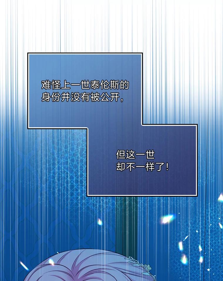 《我要和女主的妹控哥哥离婚》49.诚信测试 第18页