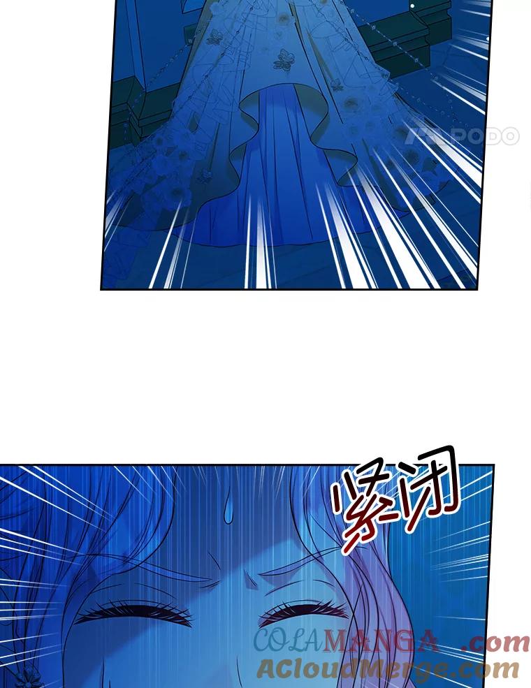 《我要和女主的妹控哥哥离婚》49.诚信测试 第57页
