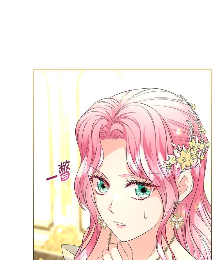 《我要和女主的妹控哥哥离婚》49.诚信测试 第123页