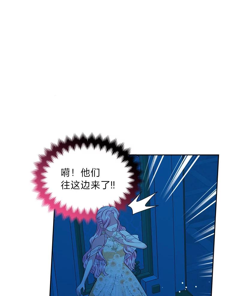 《我要和女主的妹控哥哥离婚》49.诚信测试 第56页