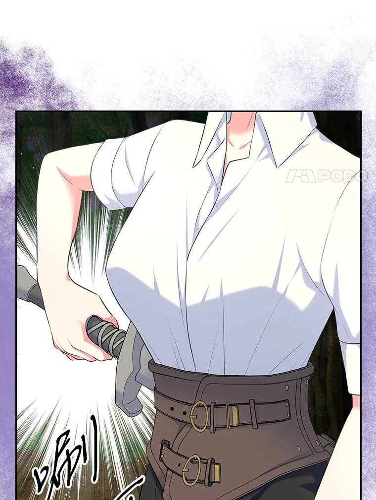 《我要和女主的妹控哥哥离婚》50.正式合作 第31页