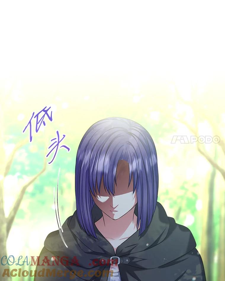 《我要和女主的妹控哥哥离婚》50.正式合作 第85页
