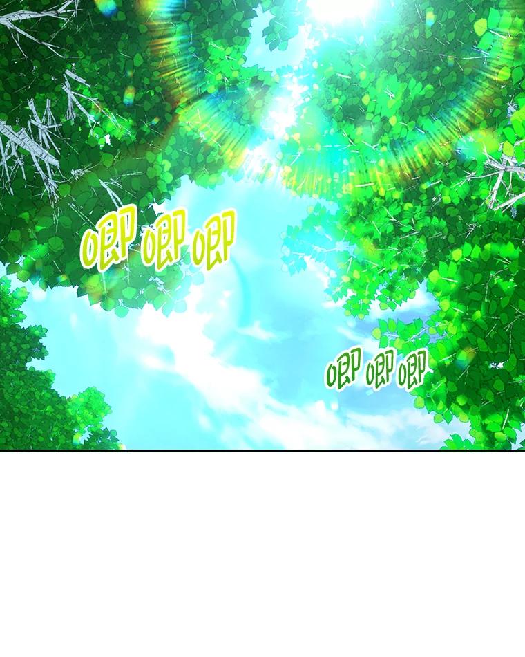 《我要和女主的妹控哥哥离婚》50.正式合作 第43页