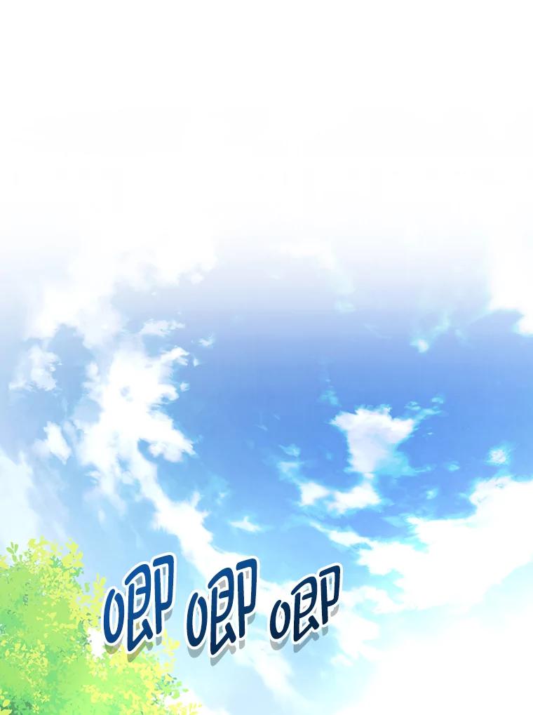 《我要和女主的妹控哥哥离婚》50.正式合作 第3页