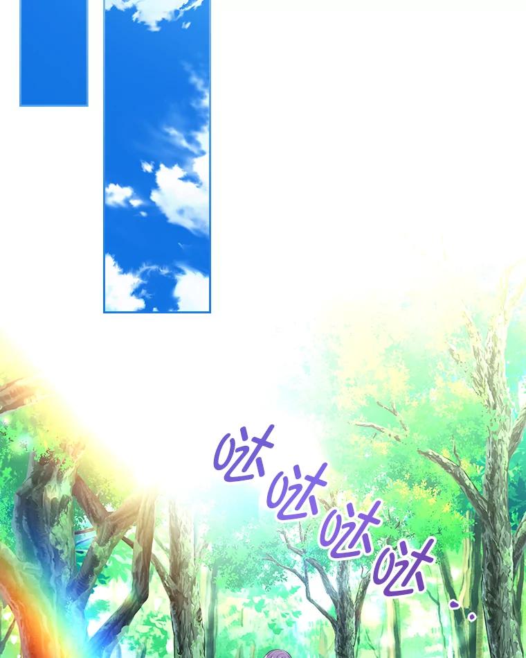 《我要和女主的妹控哥哥离婚》50.正式合作 第66页