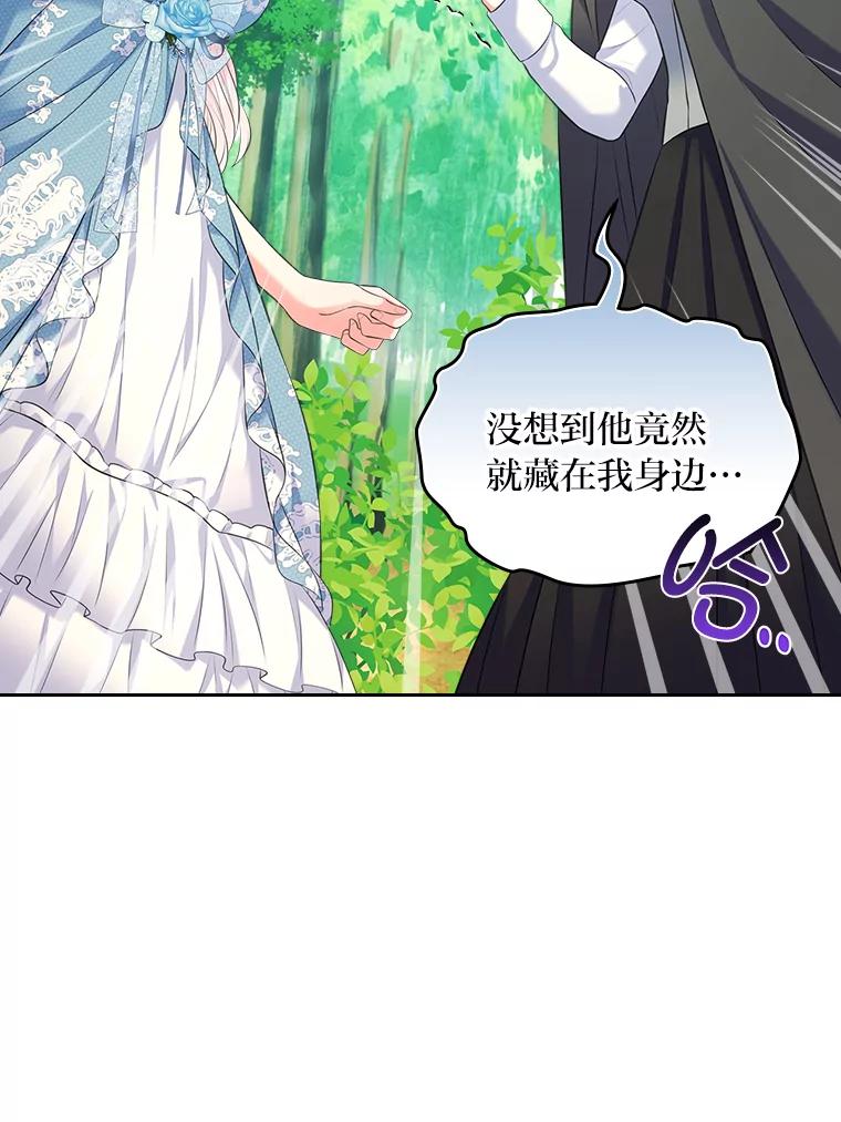 《我要和女主的妹控哥哥离婚》50.正式合作 第39页