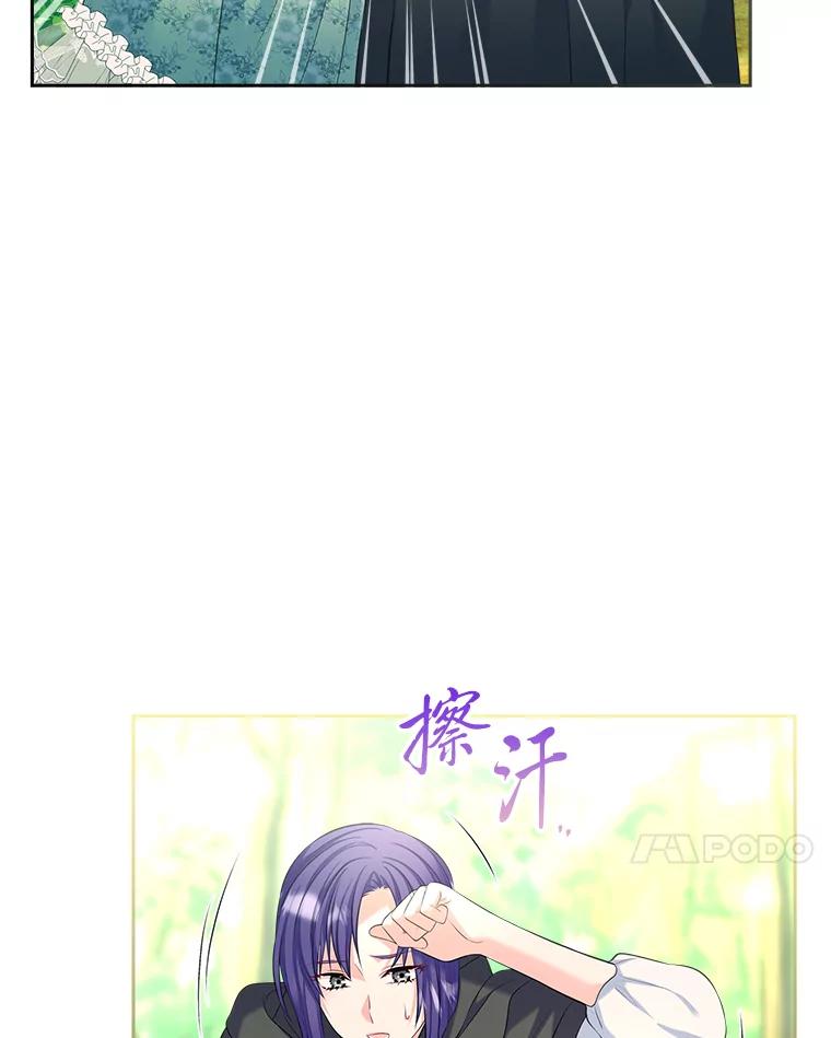 《我要和女主的妹控哥哥离婚》50.正式合作 第71页
