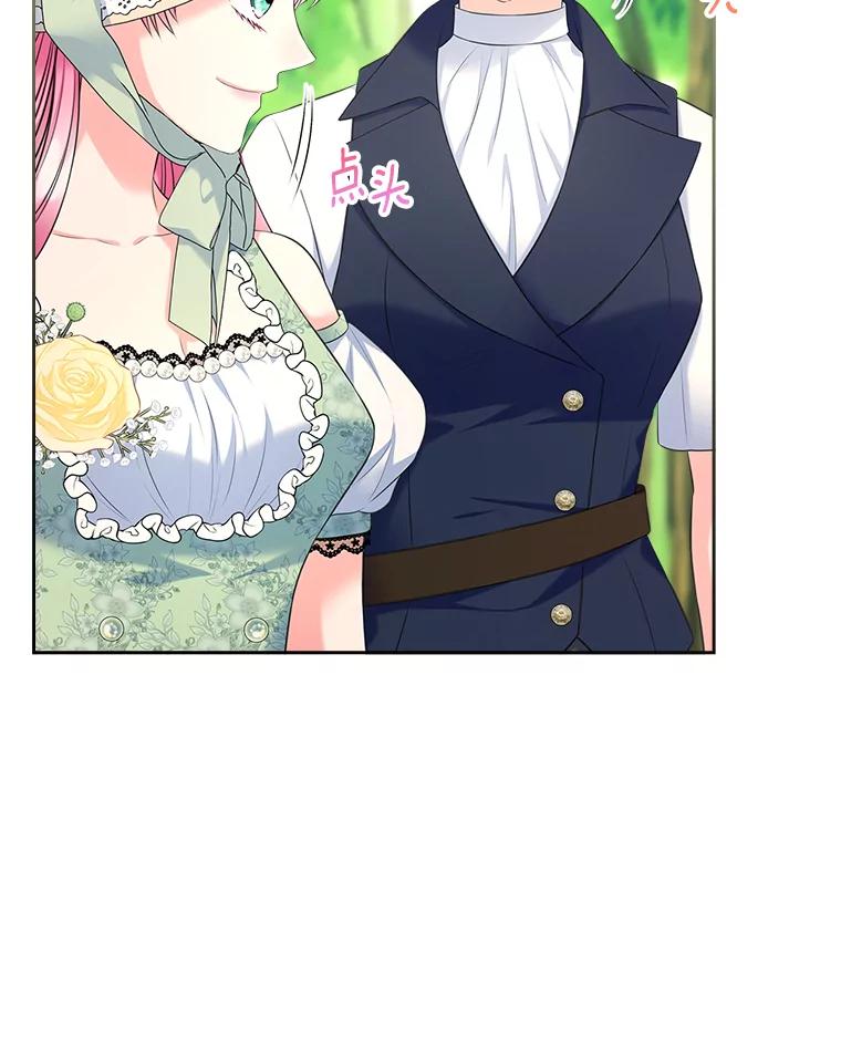 《我要和女主的妹控哥哥离婚》50.正式合作 第96页
