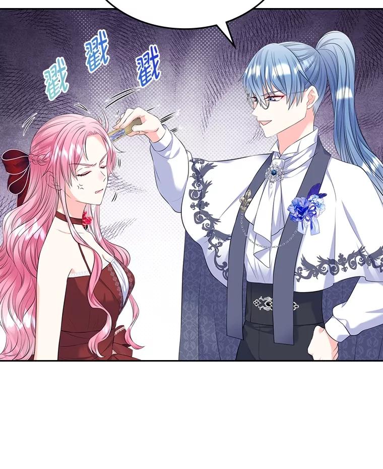 《我要和女主的妹控哥哥离婚》51.傲慢的谋士 第88页