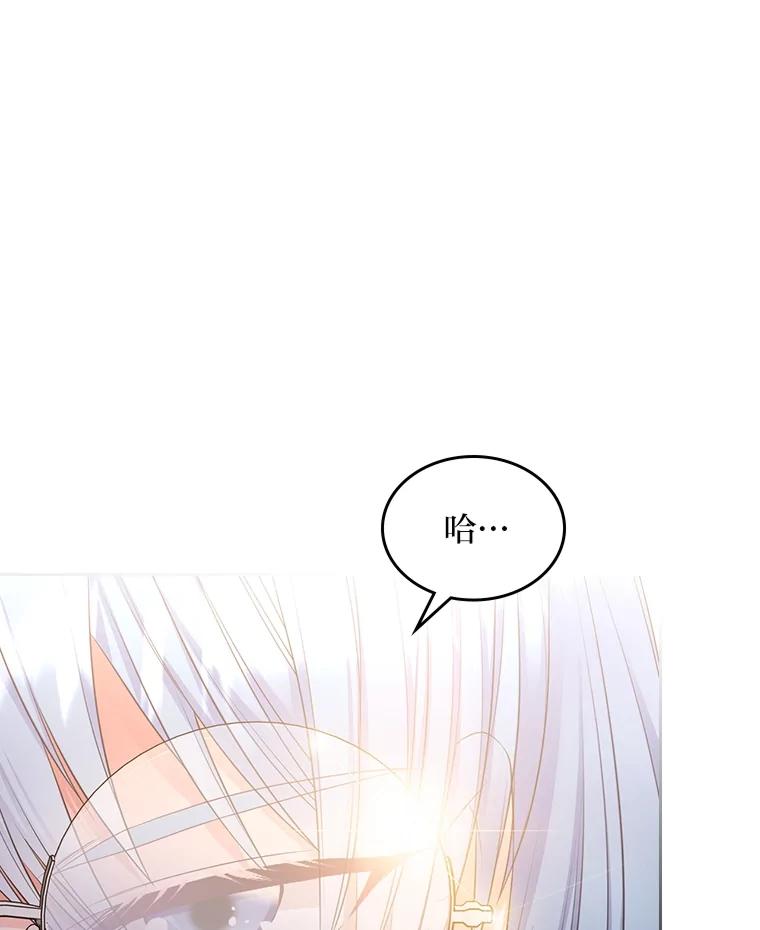 《我要和女主的妹控哥哥离婚》51.傲慢的谋士 第107页