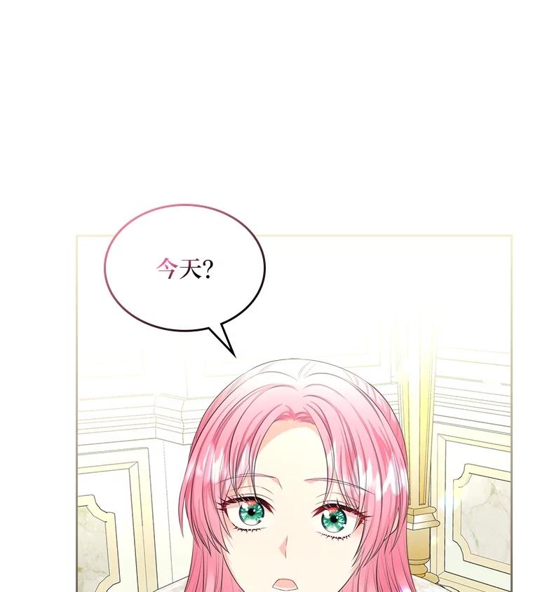 《我要和女主的妹控哥哥离婚》51.傲慢的谋士 第7页