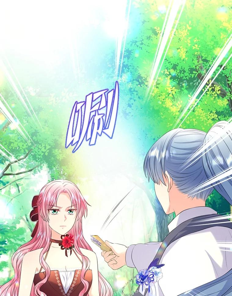 《我要和女主的妹控哥哥离婚》51.傲慢的谋士 第116页