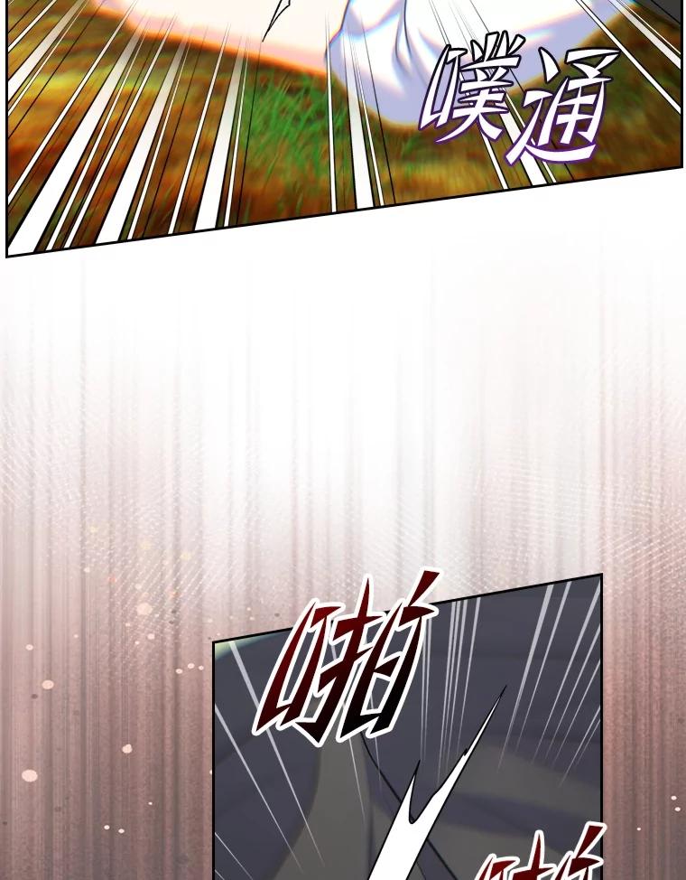 《我要和女主的妹控哥哥离婚》51.傲慢的谋士 第60页