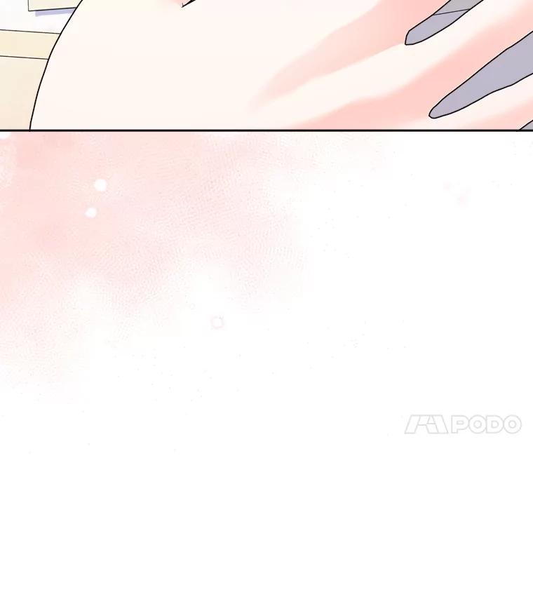 《我要和女主的妹控哥哥离婚》51.傲慢的谋士 第4页