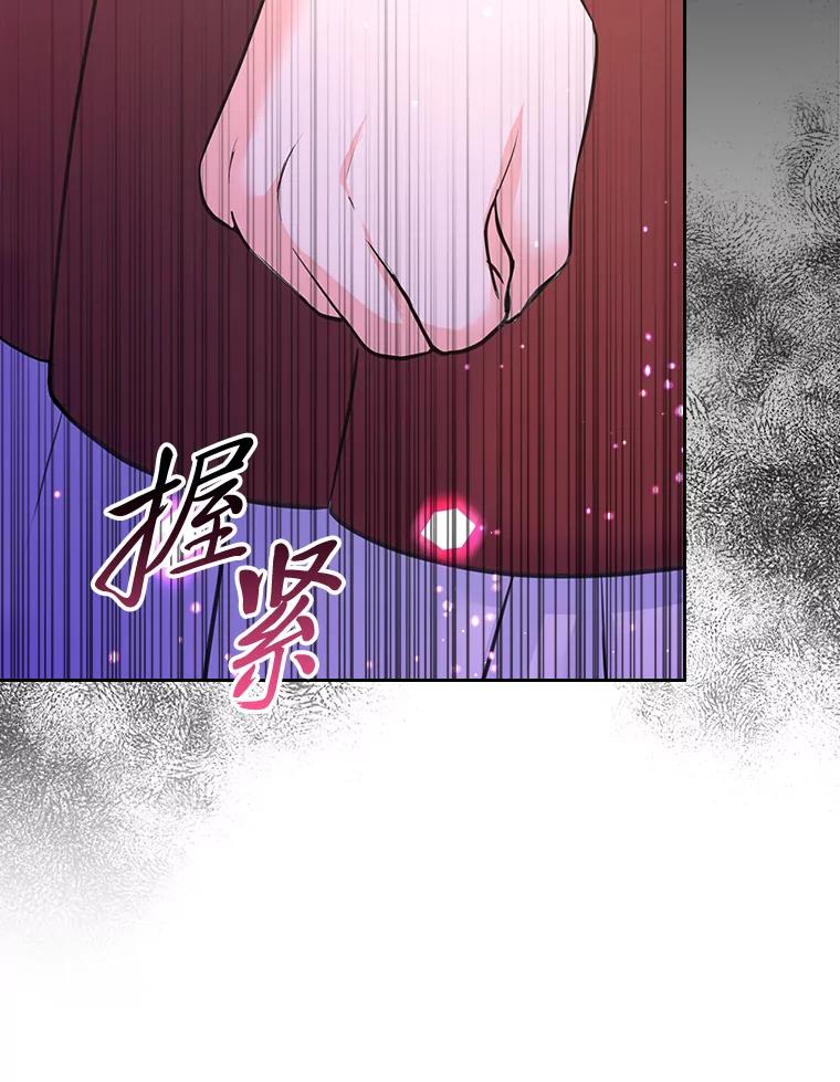 《我要和女主的妹控哥哥离婚》52.现场串供 第40页