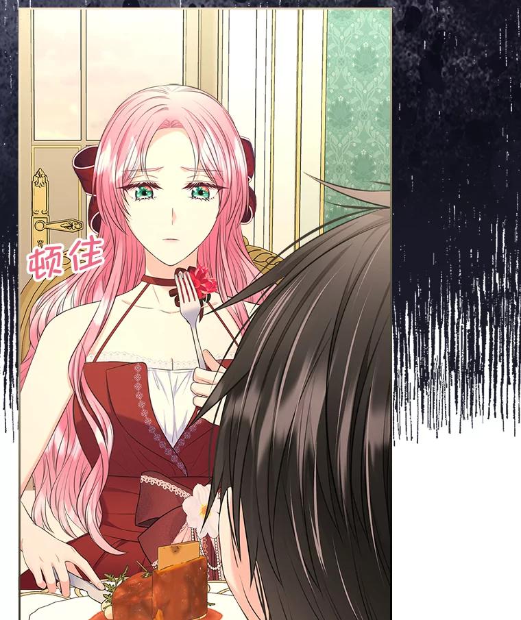 《我要和女主的妹控哥哥离婚》52.现场串供 第119页