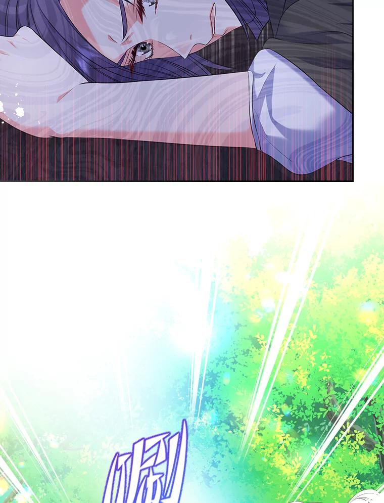 《我要和女主的妹控哥哥离婚》52.现场串供 第2页