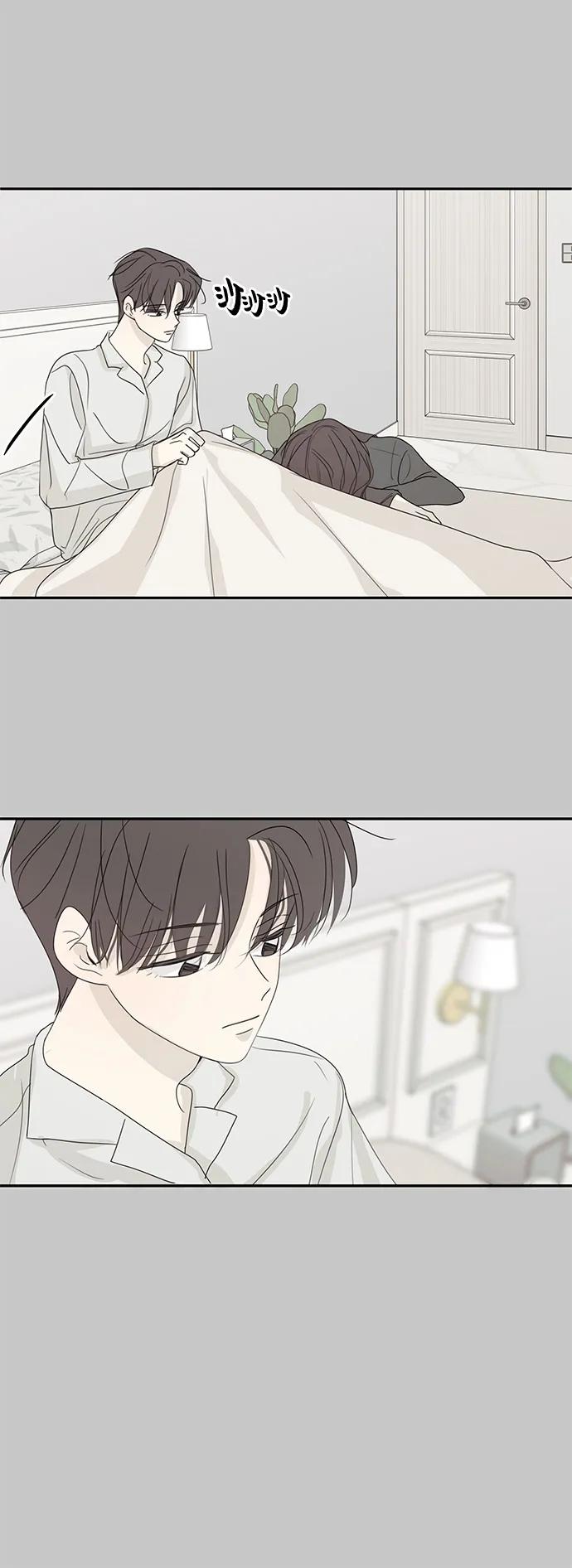 暗号是002! - 第54话 - 第63张图