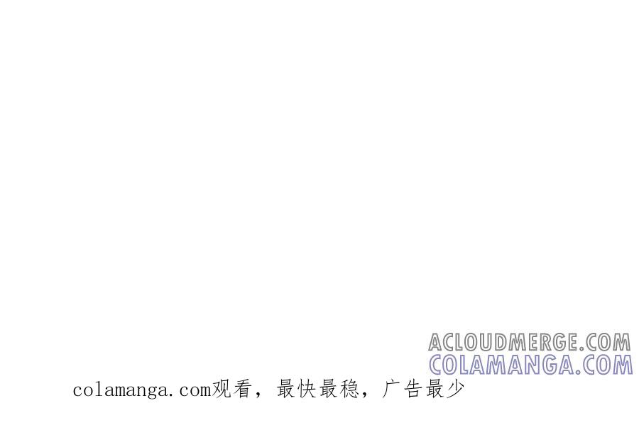 《被主教大人宠爱的日子》56 强风入境 第97页