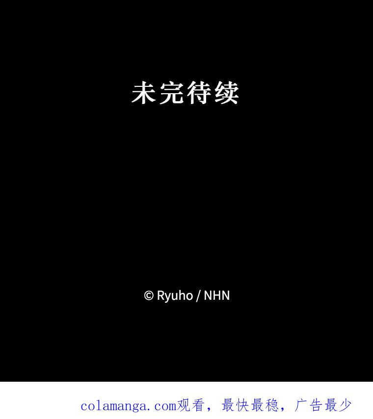《必须先从丧尸堆里活下来的XX的情况》62.相同的灵魂 第106页