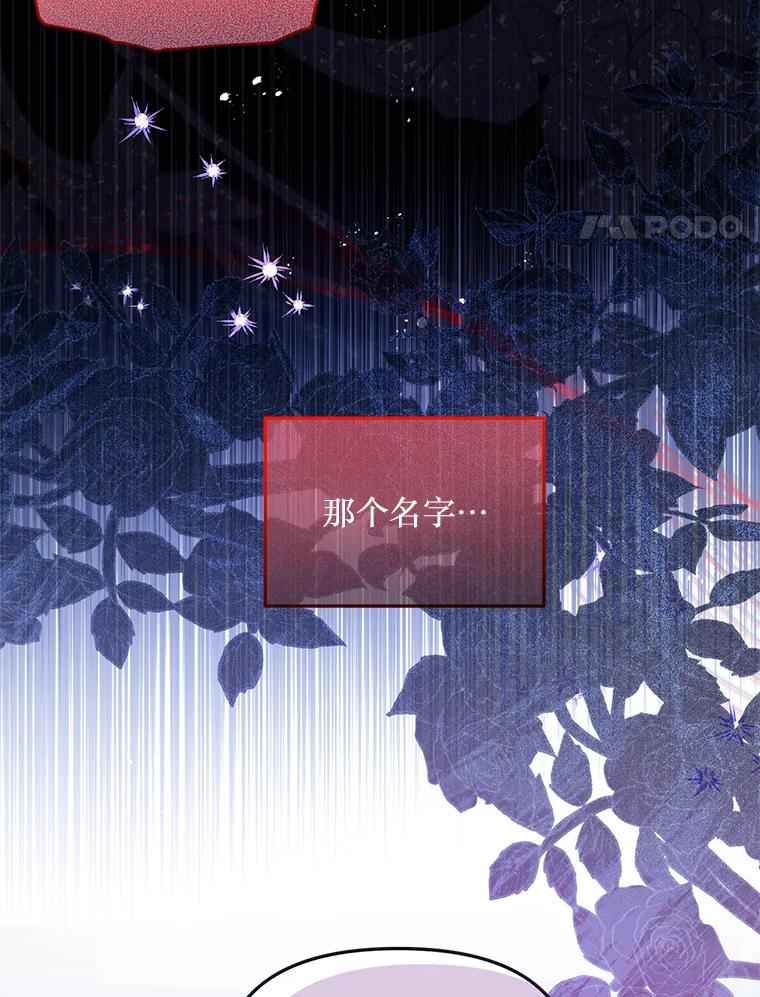 《必须先从丧尸堆里活下来的XX的情况》62.相同的灵魂 第4页