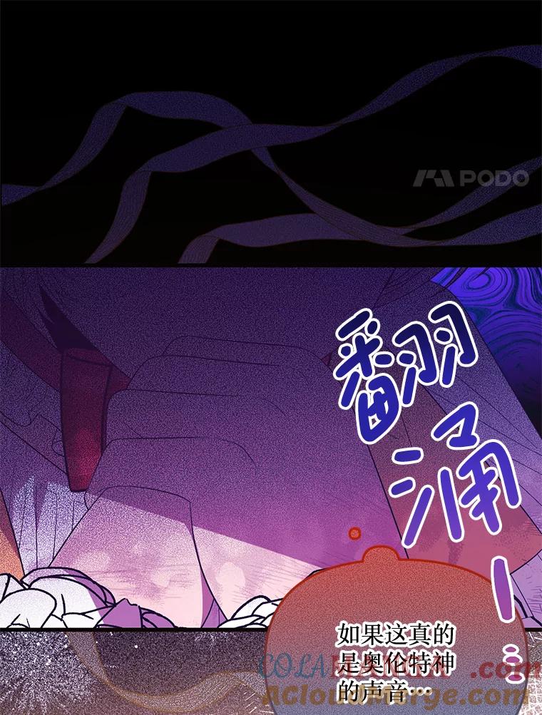 《必须先从丧尸堆里活下来的XX的情况》62.相同的灵魂 第17页