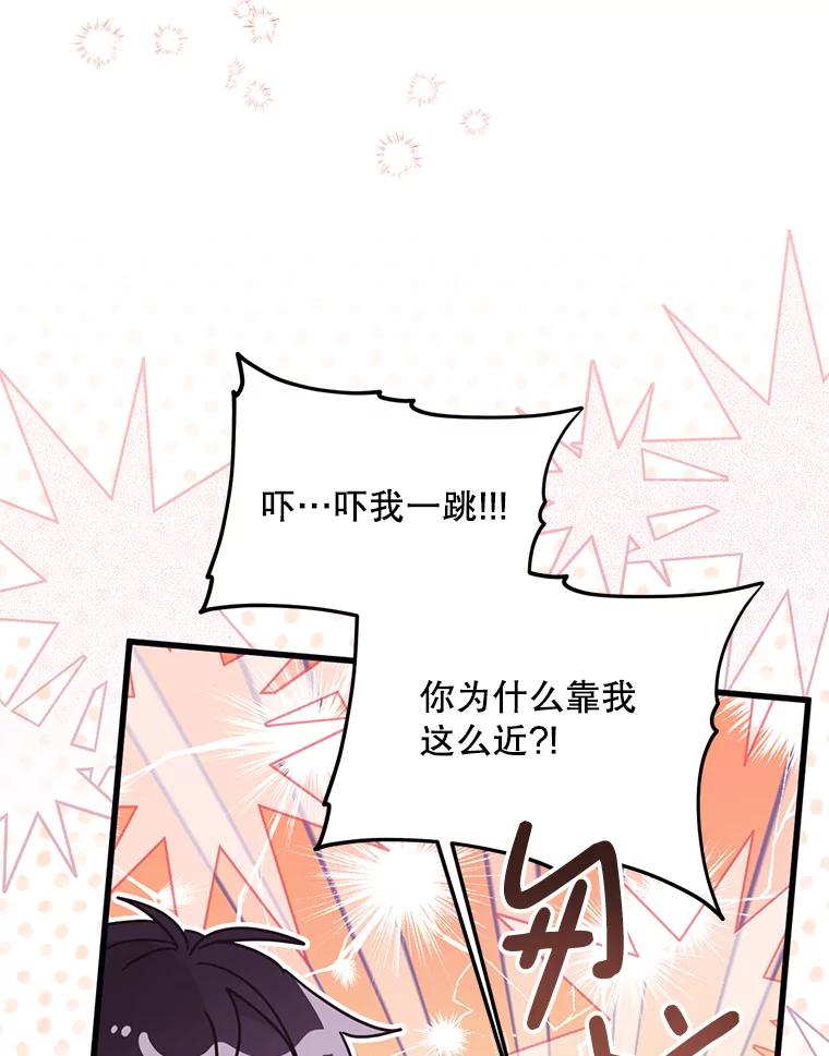 《必须先从丧尸堆里活下来的XX的情况》62.相同的灵魂 第62页