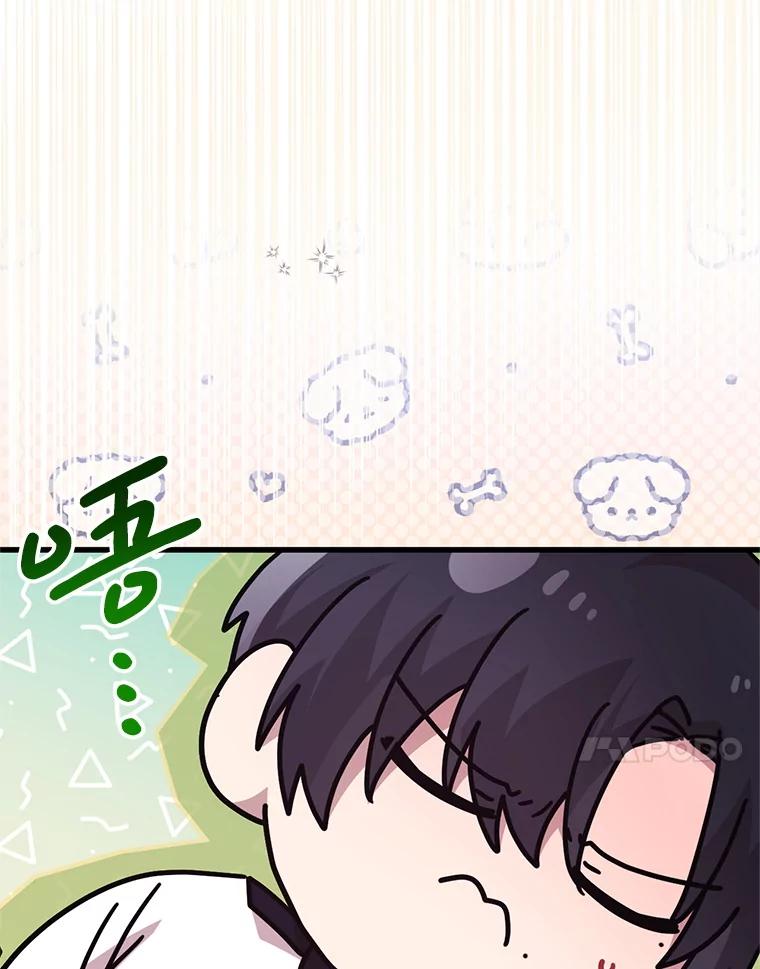 《必须先从丧尸堆里活下来的XX的情况》62.相同的灵魂 第66页