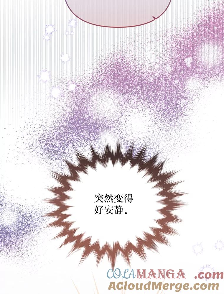 《必须先从丧尸堆里活下来的XX的情况》62.相同的灵魂 第9页