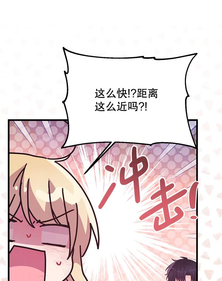 《必须先从丧尸堆里活下来的XX的情况》62.相同的灵魂 第95页
