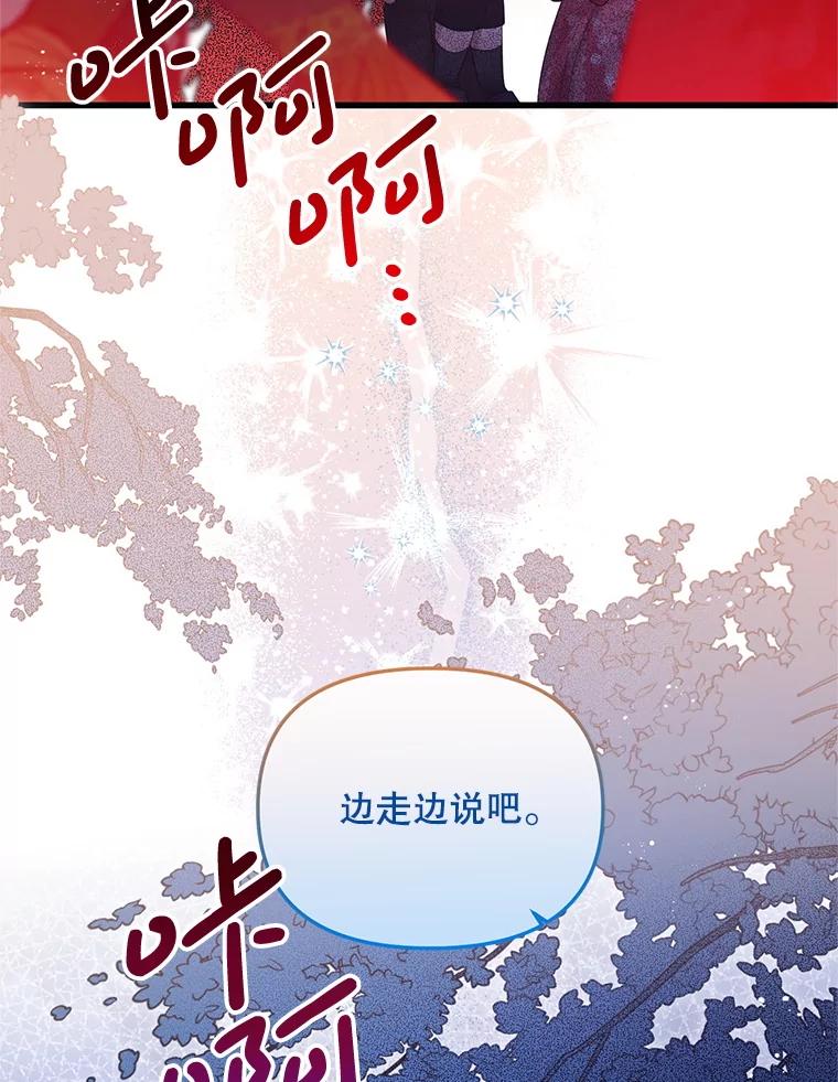 《必须先从丧尸堆里活下来的XX的情况》62.相同的灵魂 第44页