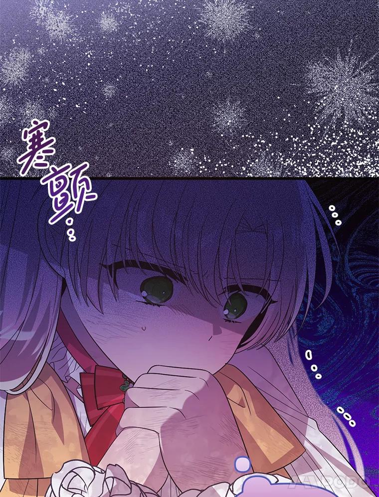 《必须先从丧尸堆里活下来的XX的情况》62.相同的灵魂 第14页