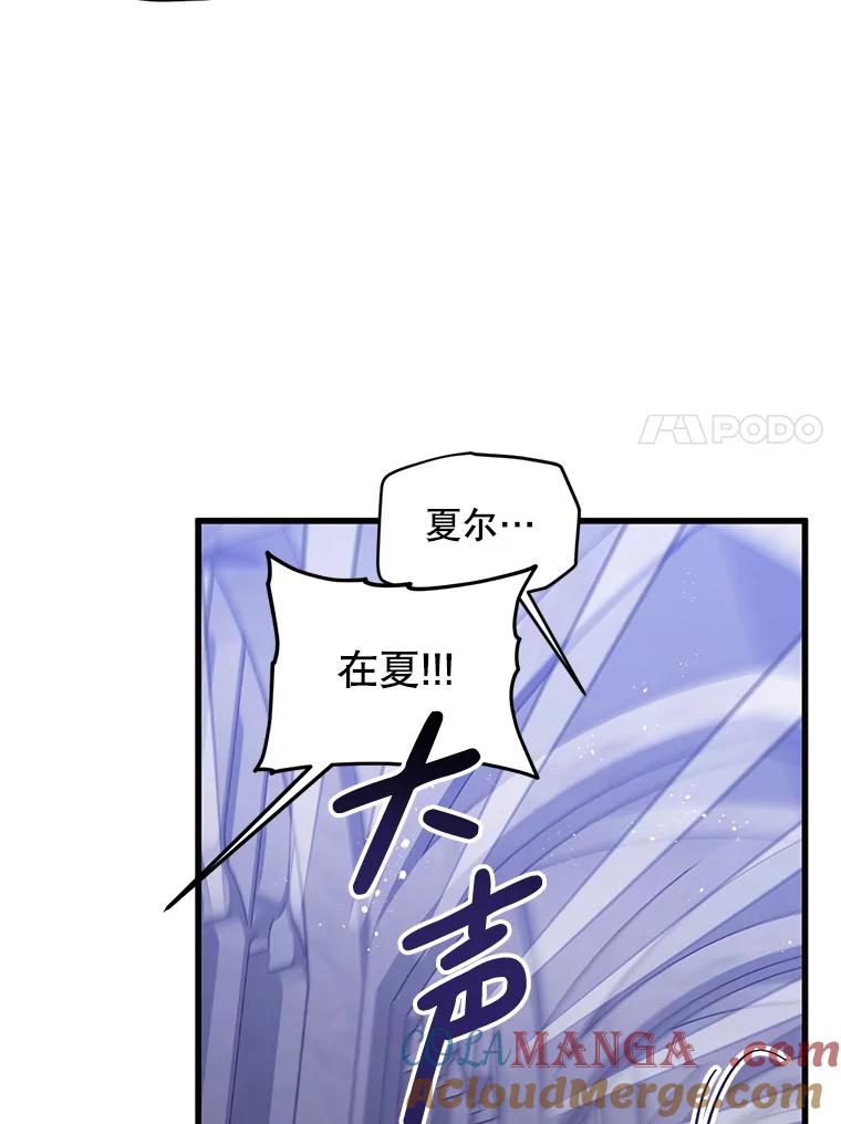 《必须先从丧尸堆里活下来的XX的情况》63.一家人 第41页