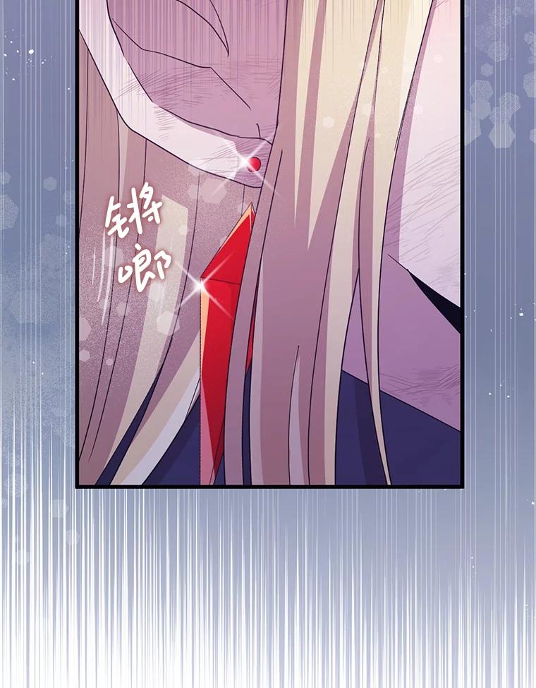 《必须先从丧尸堆里活下来的XX的情况》63.一家人 第26页