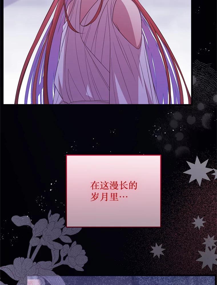 《必须先从丧尸堆里活下来的XX的情况》63.一家人 第103页