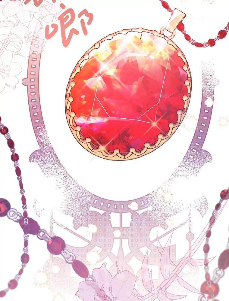 《必须先从丧尸堆里活下来的XX的情况》63.一家人 第2页