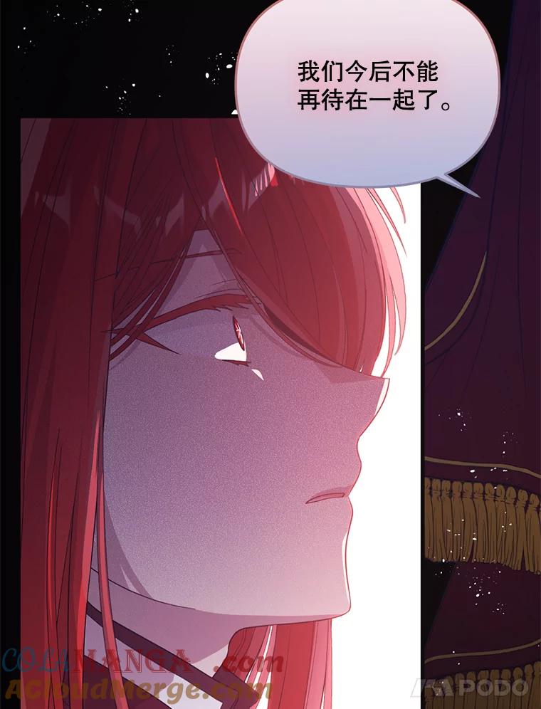 《必须先从丧尸堆里活下来的XX的情况》63.一家人 第93页