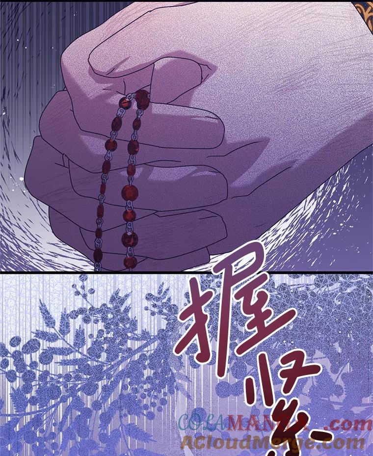 《必须先从丧尸堆里活下来的XX的情况》63.一家人 第21页