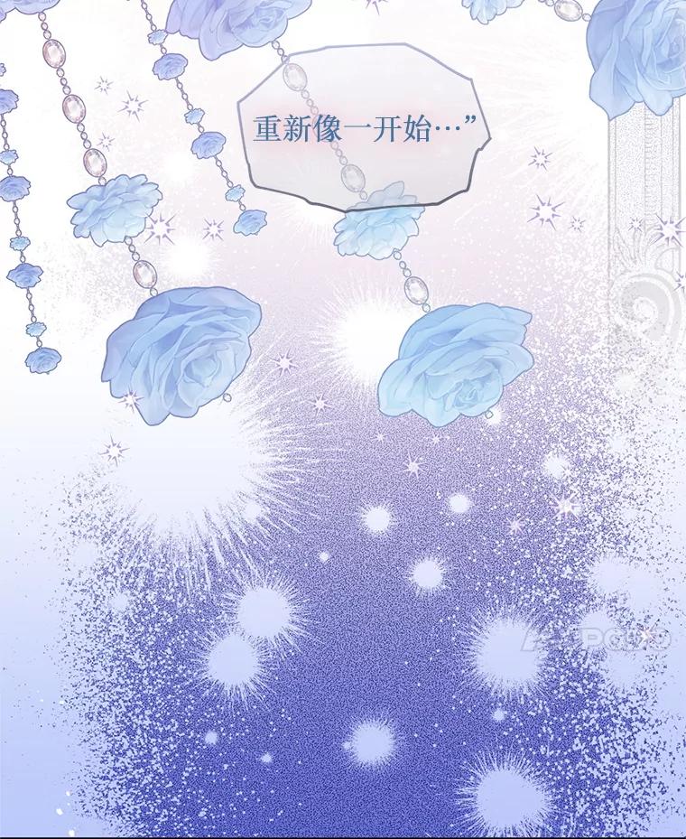 《必须先从丧尸堆里活下来的XX的情况》63.一家人 第20页