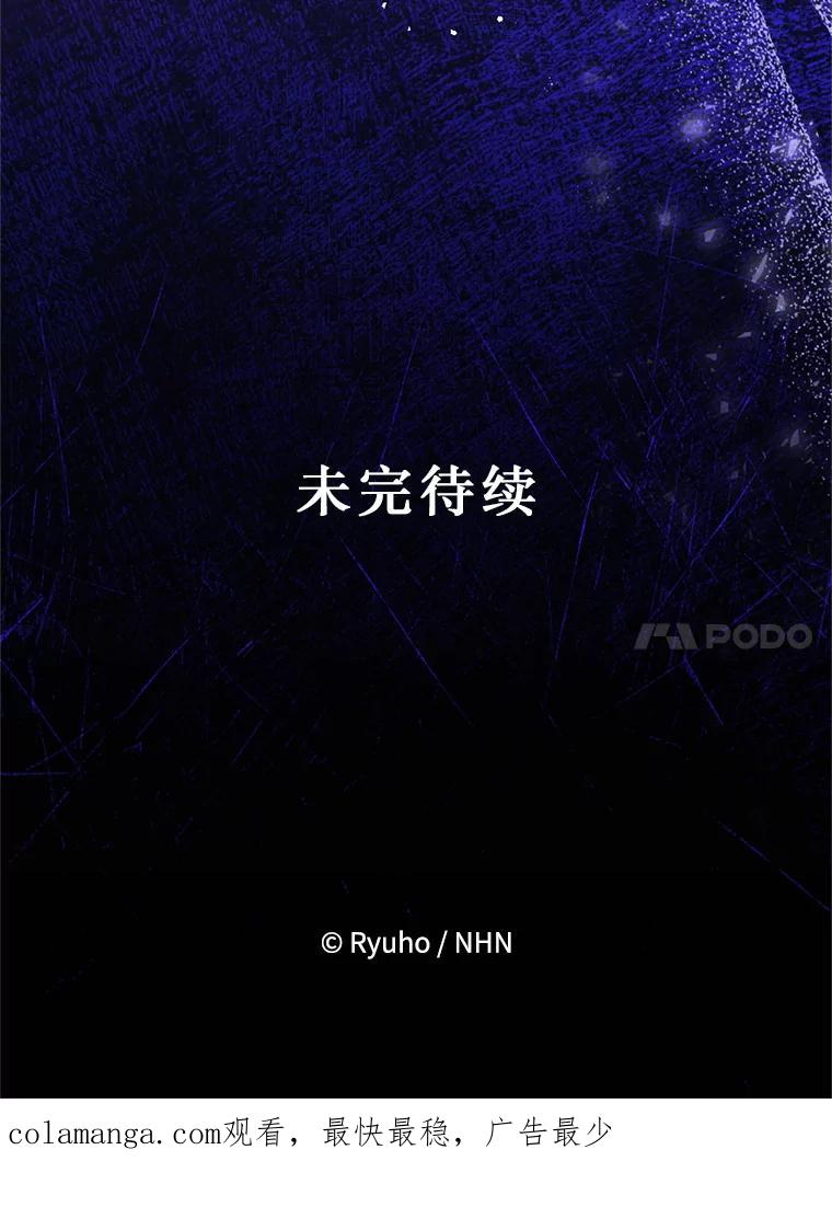 《必须先从丧尸堆里活下来的XX的情况》64.哪个更重要 第108页