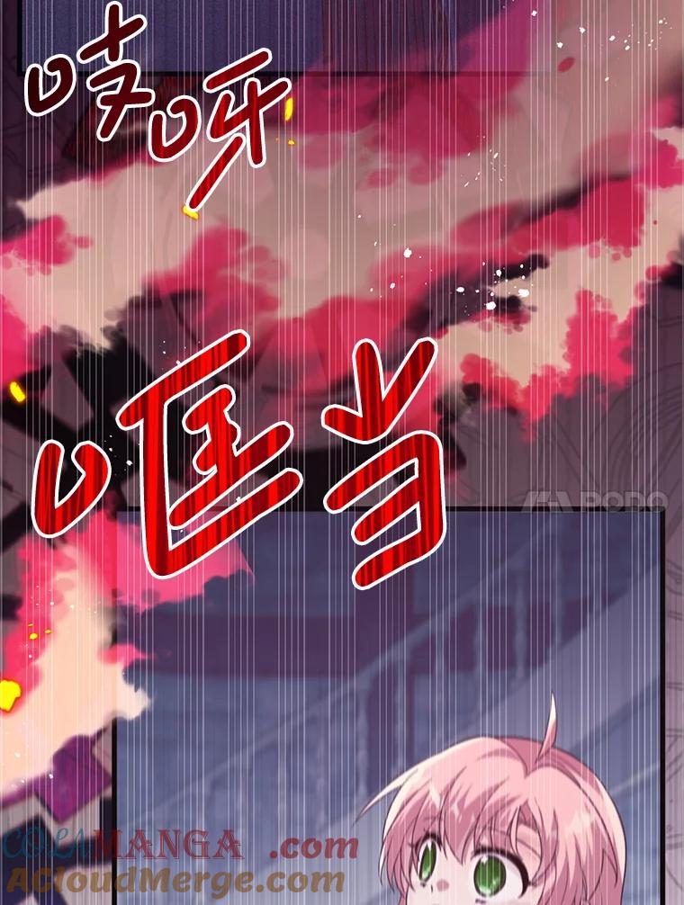 《必须先从丧尸堆里活下来的XX的情况》64.哪个更重要 第17页
