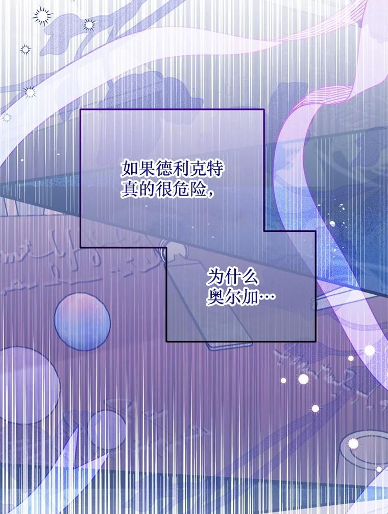 《必须先从丧尸堆里活下来的XX的情况》64.哪个更重要 第39页