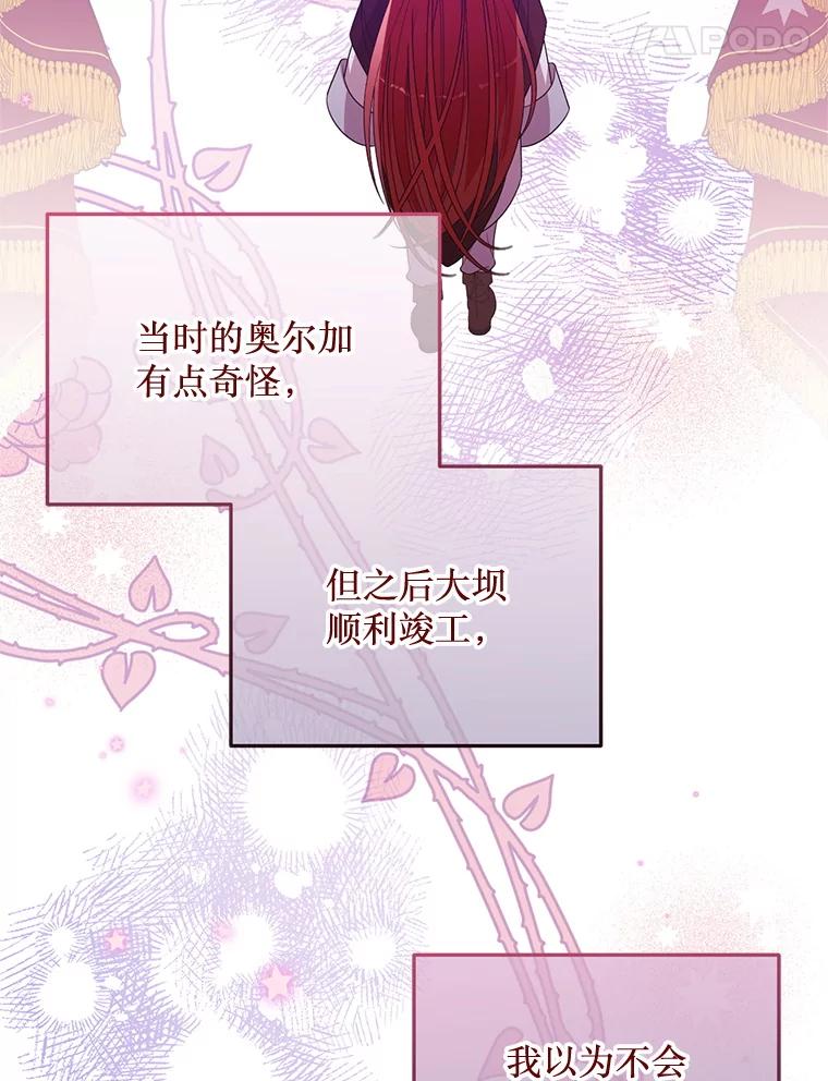 《必须先从丧尸堆里活下来的XX的情况》64.哪个更重要 第102页