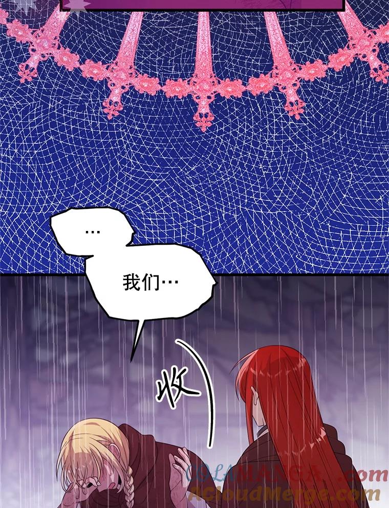 《必须先从丧尸堆里活下来的XX的情况》64.哪个更重要 第97页