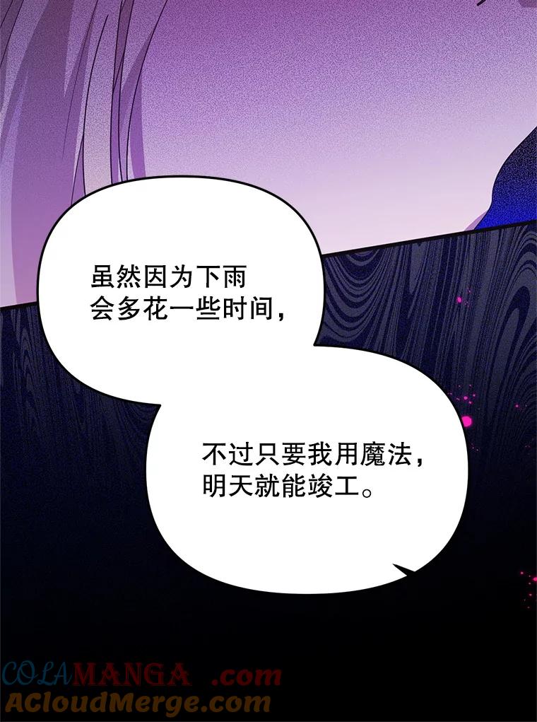 《必须先从丧尸堆里活下来的XX的情况》64.哪个更重要 第93页