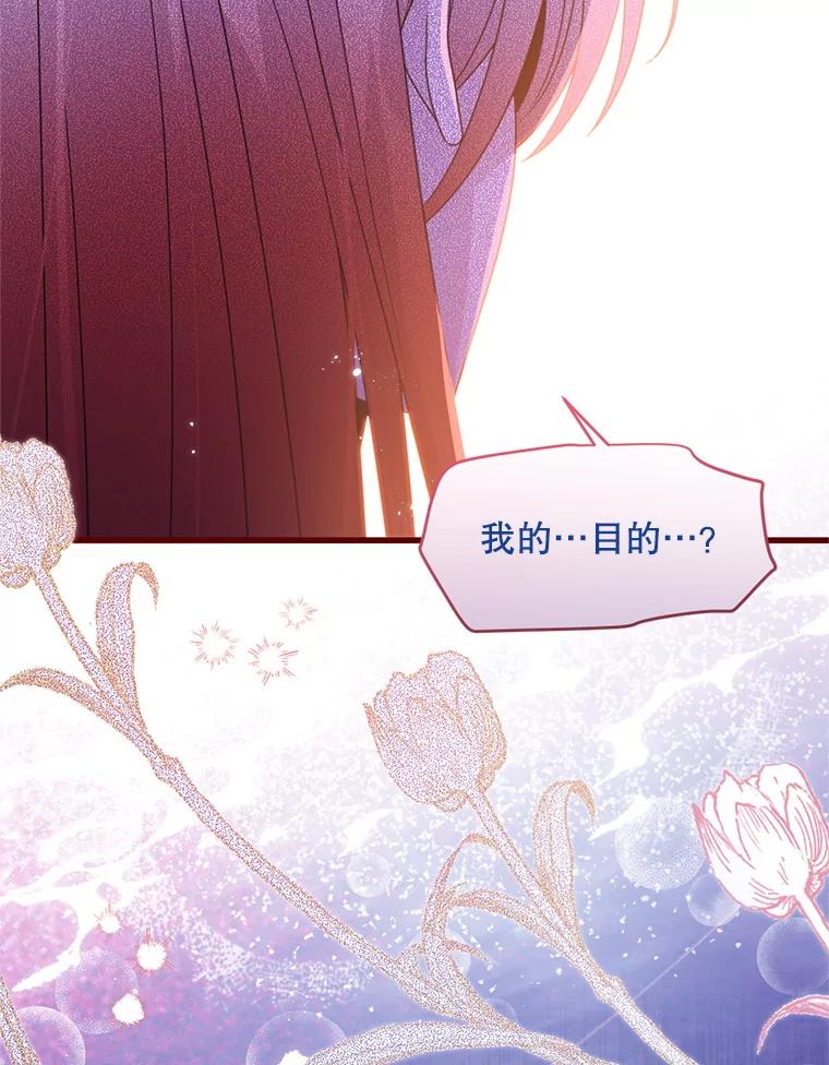 《必须先从丧尸堆里活下来的XX的情况》64.哪个更重要 第50页